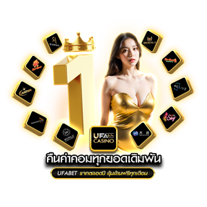 W88 คาสิโนออนไลน์ครบวงจร พร้อมระบบรักษาความปลอดภัยขั้นสูง 3 W88