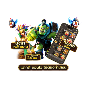 W88 คาสิโนออนไลน์ครบวงจร พร้อมระบบรักษาความปลอดภัยขั้นสูง 4 W88