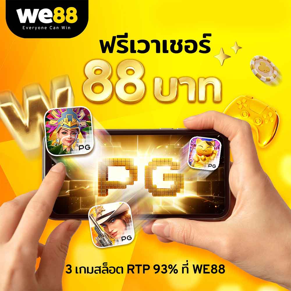 we88