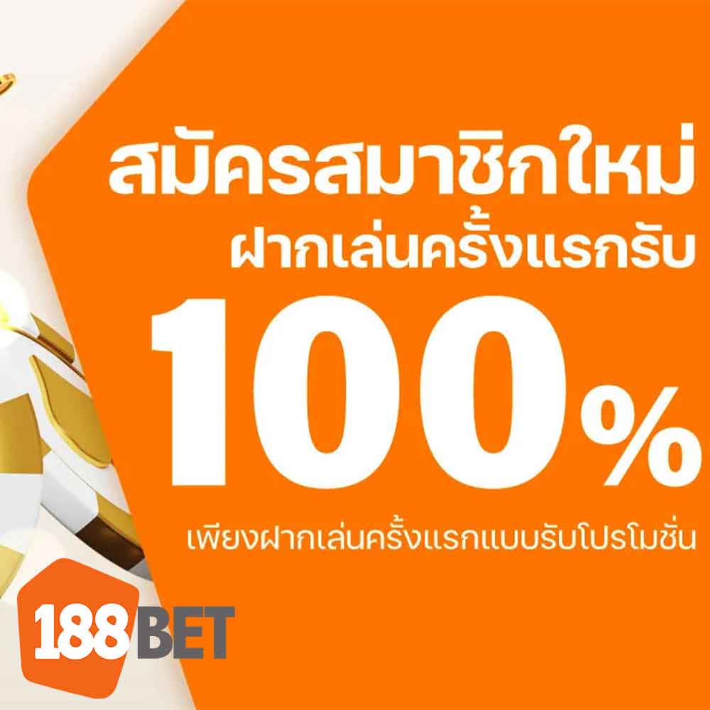 188BET